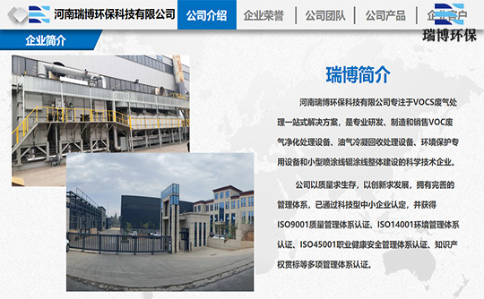 �F����x�е͉�ȼ��,�͉�ȼ��,�����U��̎���O��,�߻������O��,RCO�߻�ȼ��,RTO,RCO,�߻�ȼ��,�U�����,ӡˢ�U��